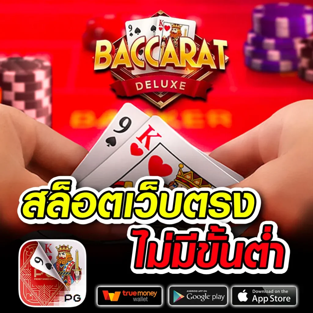 เล่น gmz-147