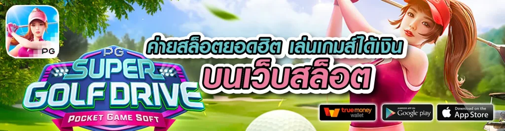 va999 com เข้าสู่ระบบ
